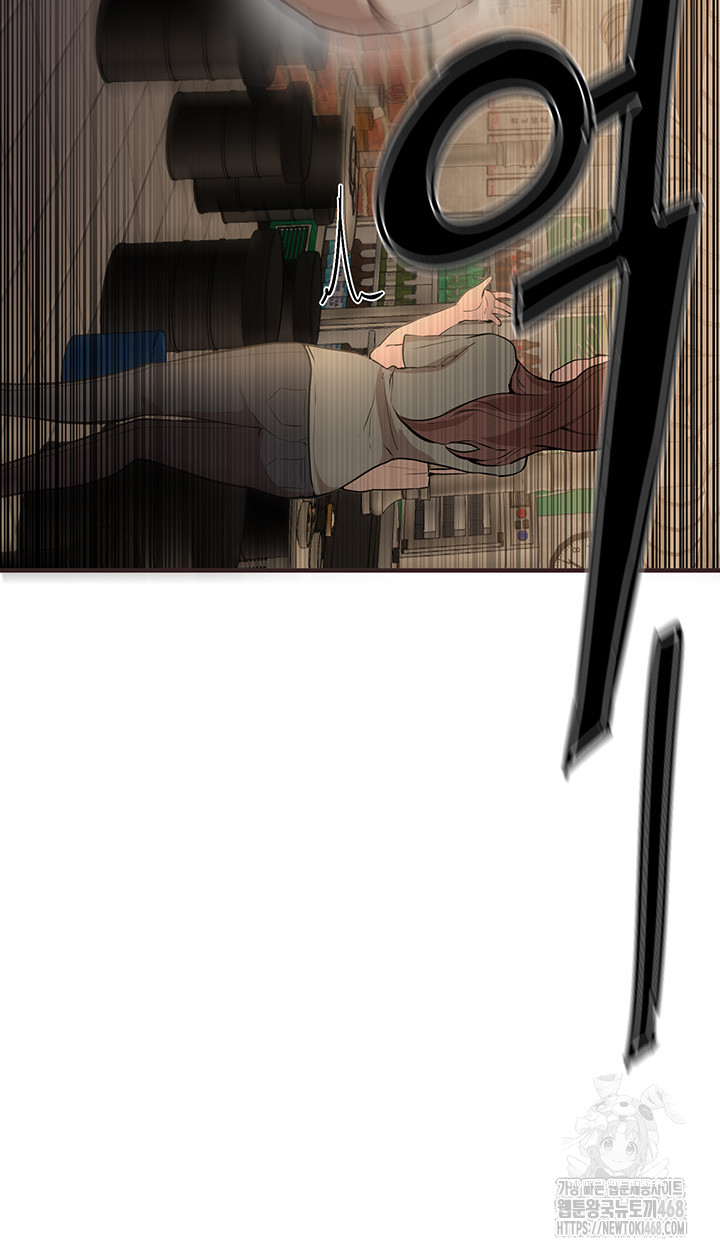 Beautiful Days Raw - Chapter 26 [photo 50] - MangaPorn