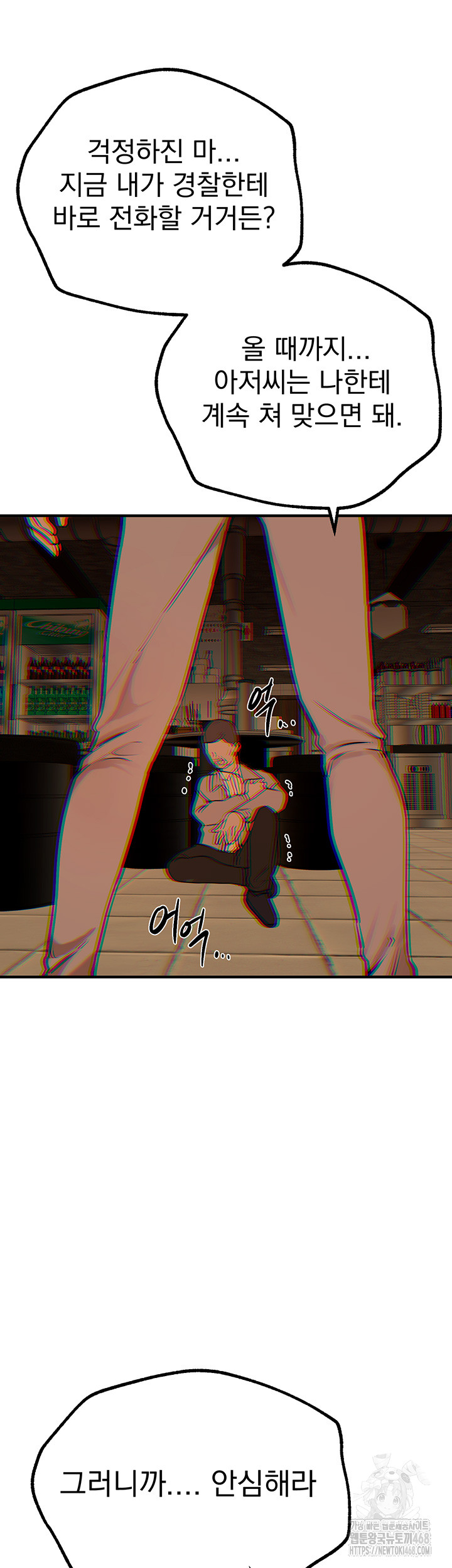 Beautiful Days Raw - Chapter 26 [photo 52] - MangaPorn