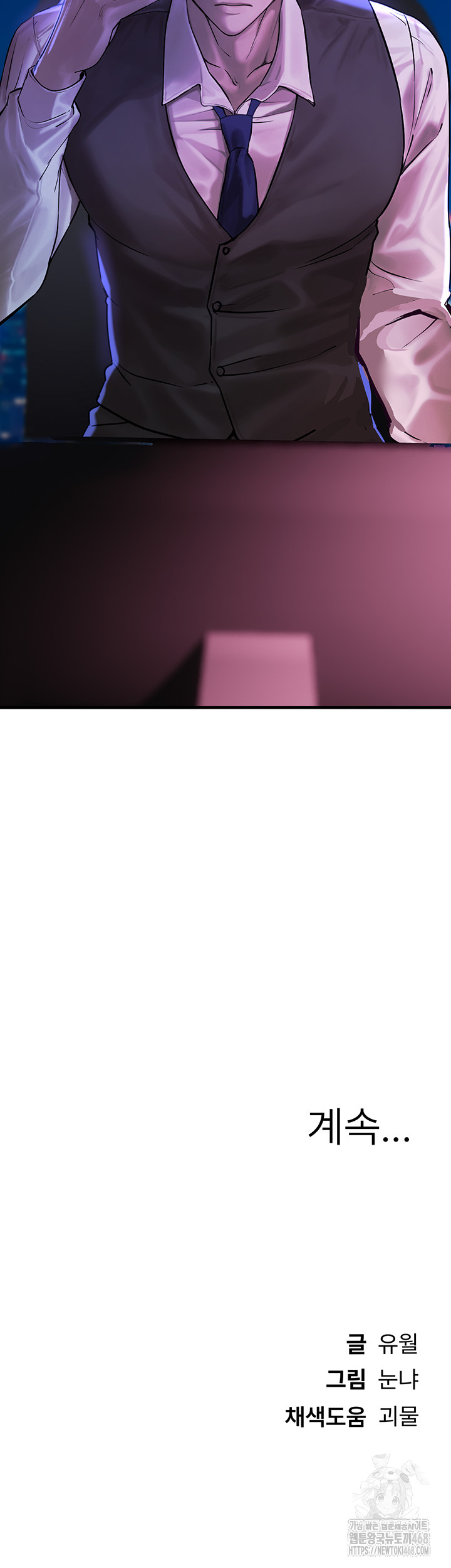 Beautiful Days Raw - Chapter 26 [photo 58] - MangaPorn