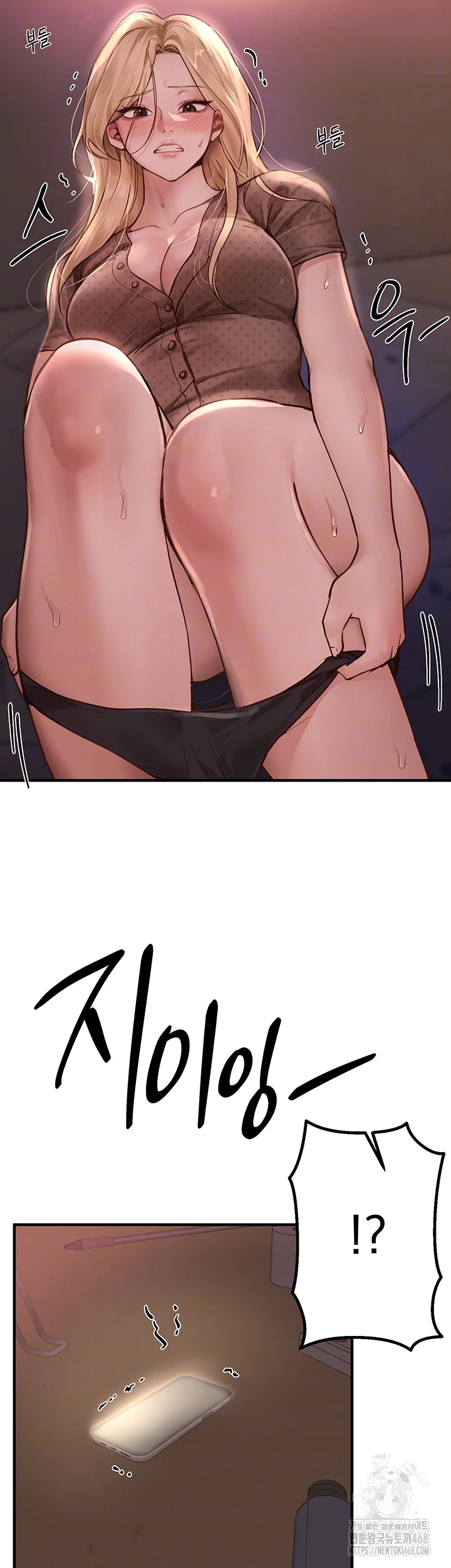 Beautiful Days Raw - Chapter 26 [photo 8] - MangaPorn