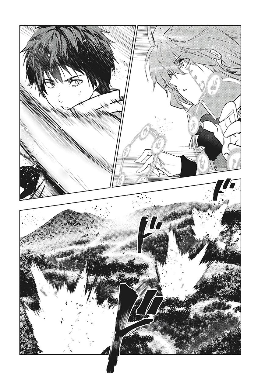 Kaiko sareta Ankoku Heishi (30-dai) no Slow na Second Life - Chapter 27 [photo 20] - MangaPorn