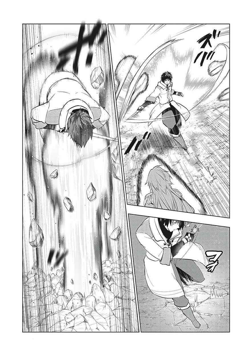 Kaiko sareta Ankoku Heishi (30-dai) no Slow na Second Life - Chapter 27 [photo 21] - MangaPorn