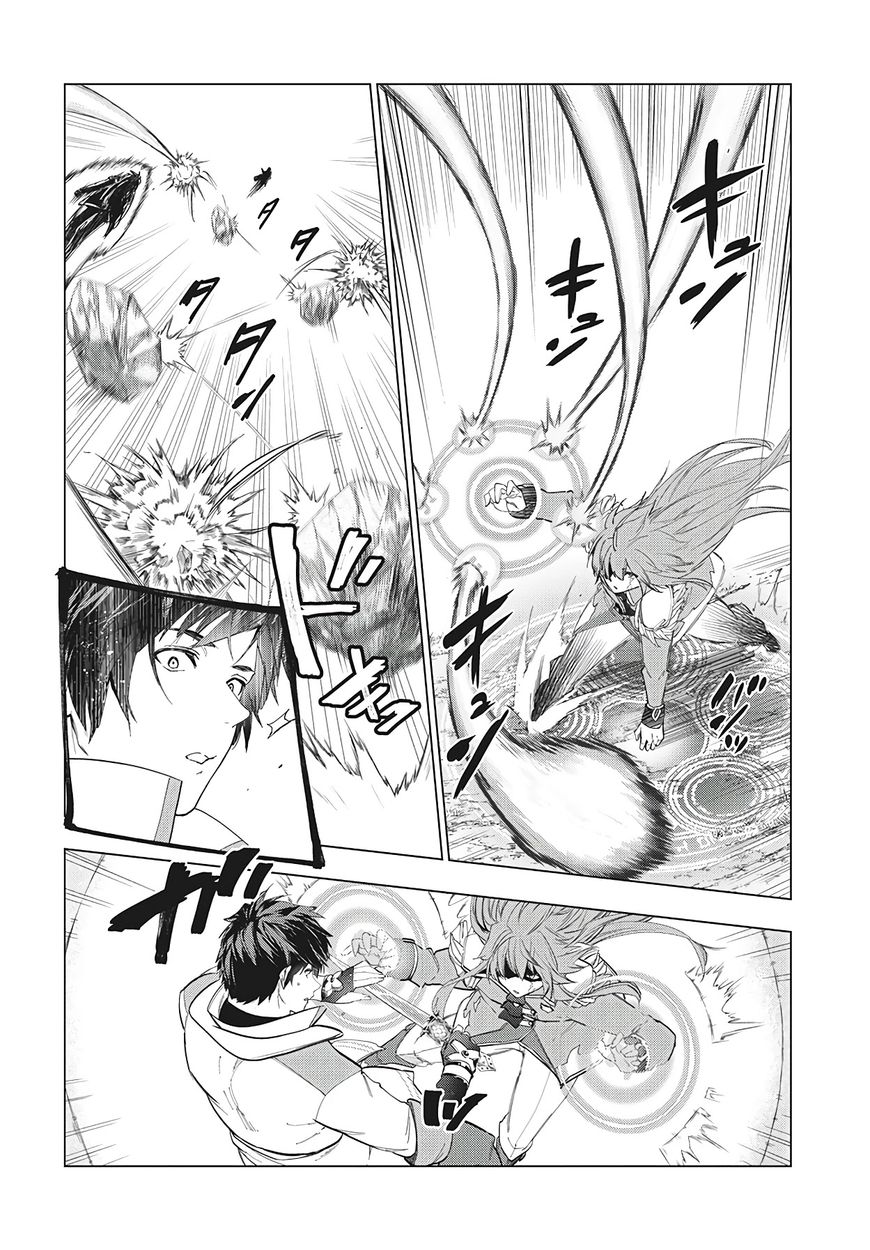 Kaiko sareta Ankoku Heishi (30-dai) no Slow na Second Life - Chapter 27 [photo 22] - MangaPorn