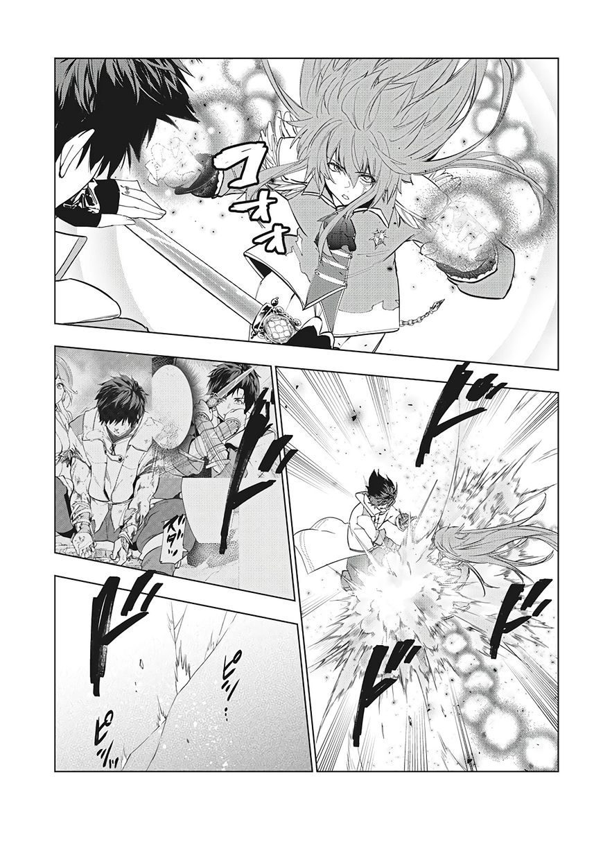 Kaiko sareta Ankoku Heishi (30-dai) no Slow na Second Life - Chapter 27 [photo 23] - MangaPorn