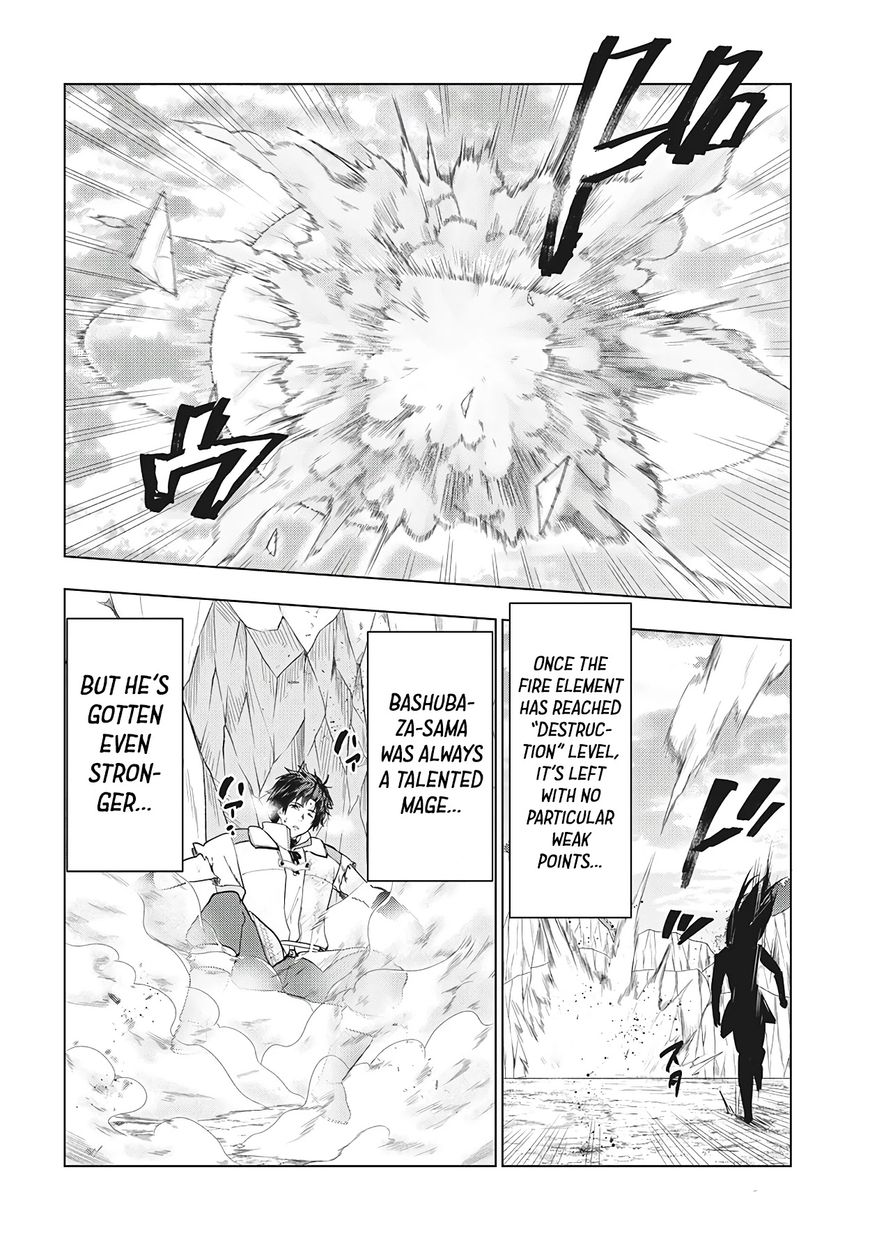 Kaiko sareta Ankoku Heishi (30-dai) no Slow na Second Life - Chapter 27 [photo 24] - MangaPorn