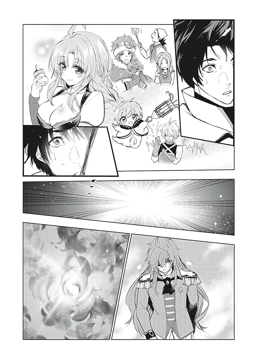 Kaiko sareta Ankoku Heishi (30-dai) no Slow na Second Life - Chapter 27 [photo 29] - MangaPorn