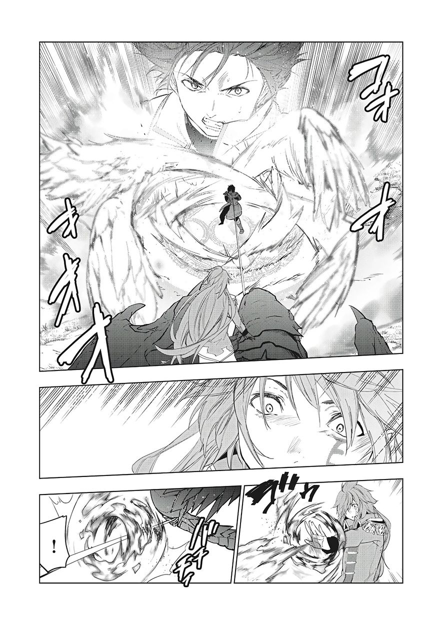 Kaiko sareta Ankoku Heishi (30-dai) no Slow na Second Life - Chapter 27 [photo 4] - MangaPorn