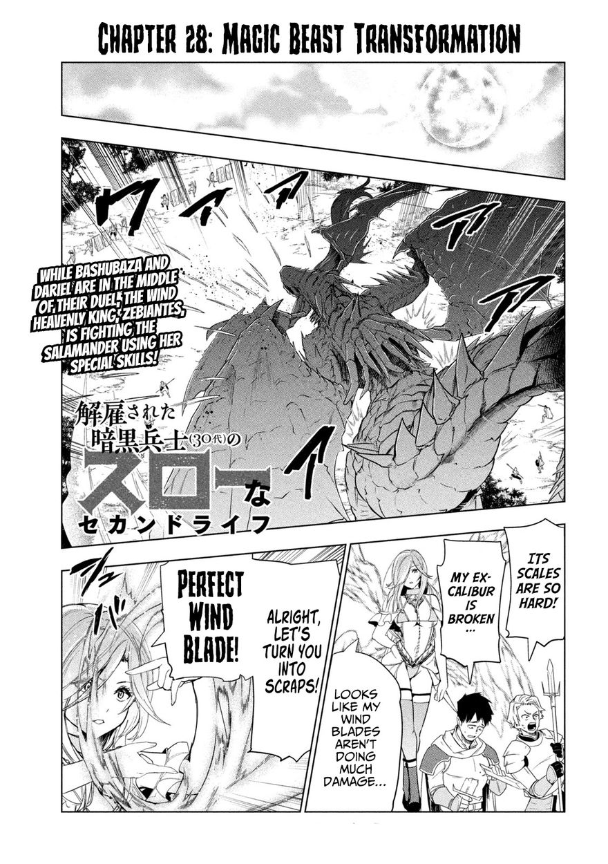 Kaiko sareta Ankoku Heishi (30-dai) no Slow na Second Life - Chapter 28 [photo 2] - MangaPorn