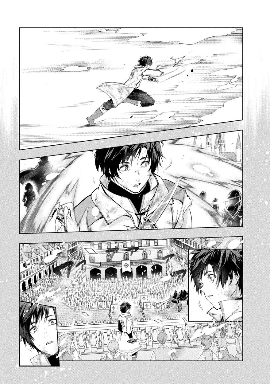 Kaiko sareta Ankoku Heishi (30-dai) no Slow na Second Life - Chapter 28 [photo 32] - MangaPorn