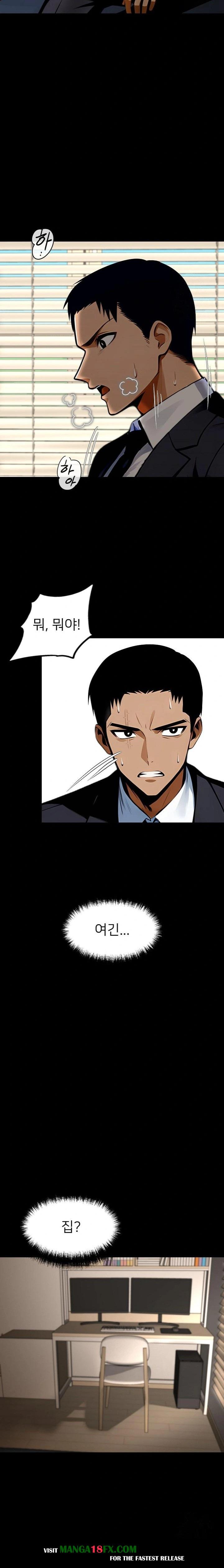 Gangster x Office Lady Raw - Chapter 81 [photo 15] - MangaPorn