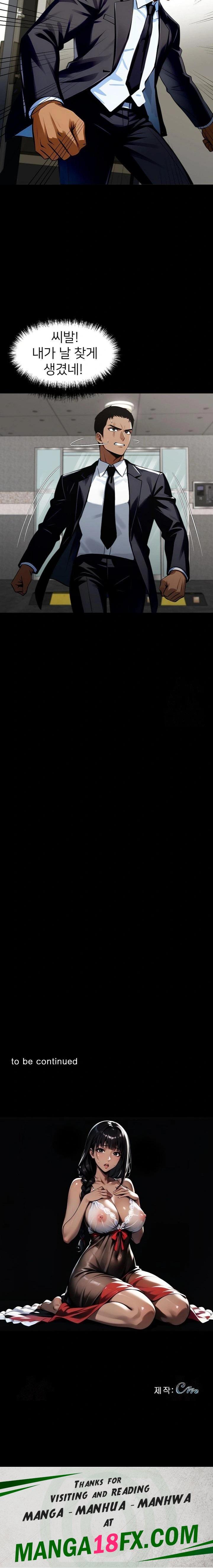 Gangster x Office Lady Raw - Chapter 81 [photo 23] - MangaPorn