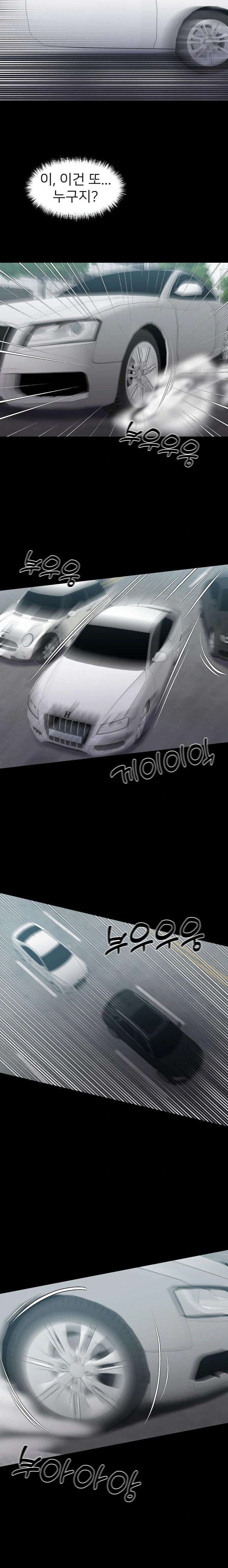 Gangster x Office Lady Raw - Chapter 81 [photo 6] - MangaPorn