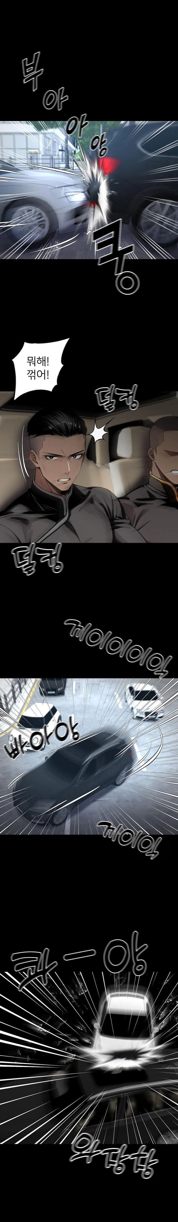 Gangster x Office Lady Raw - Chapter 81 [photo 7] - MangaPorn