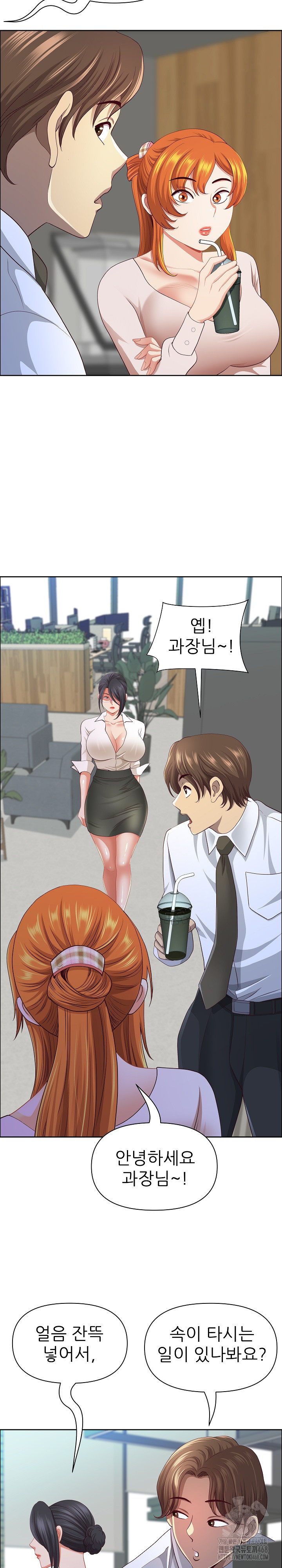 Big Guy Raw - Chapter 41 [photo 19] - MangaPorn