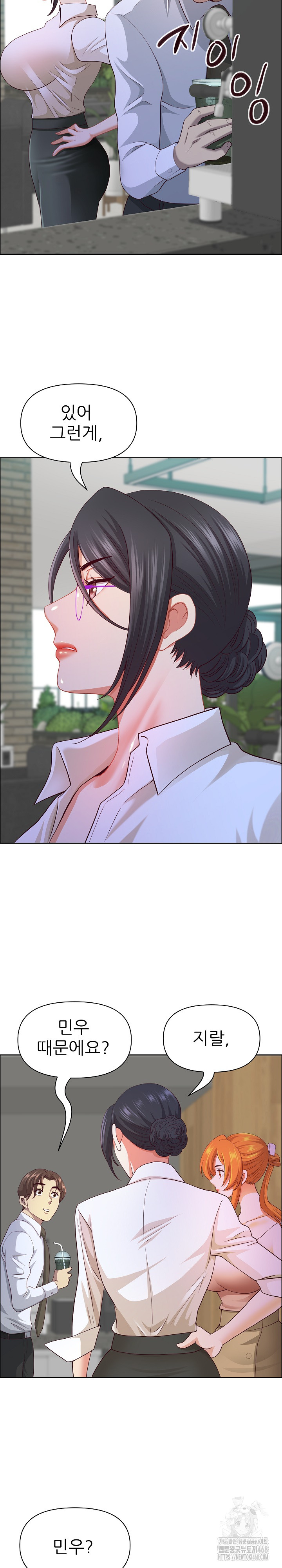 Big Guy Raw - Chapter 41 [photo 20] - MangaPorn