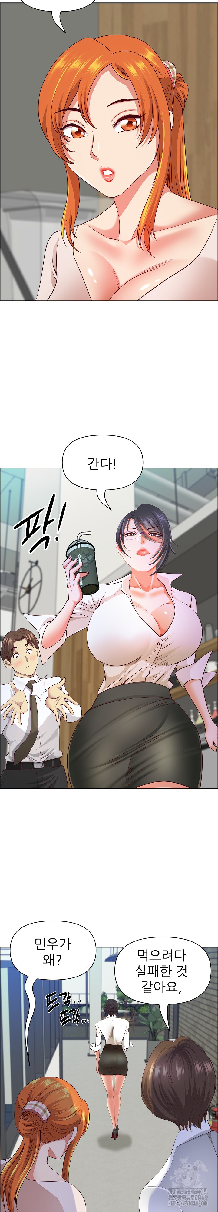 Big Guy Raw - Chapter 41 [photo 21] - MangaPorn