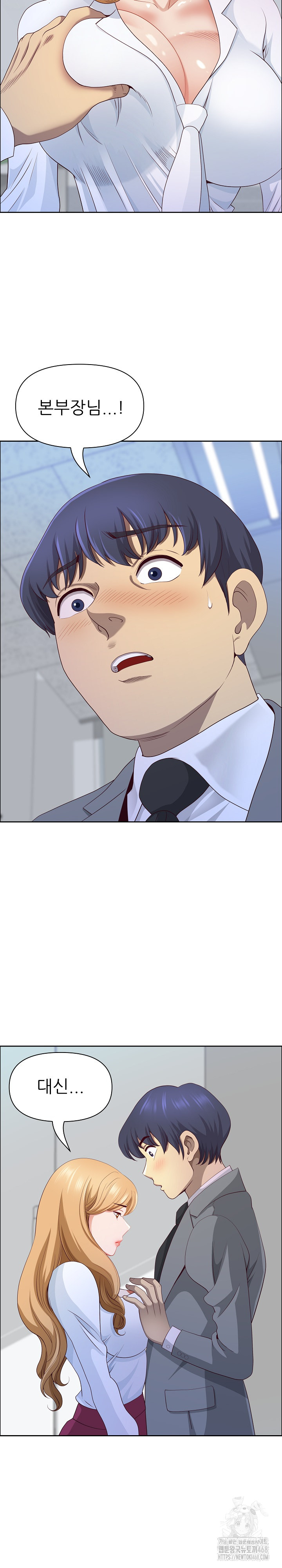 Big Guy Raw - Chapter 41 [photo 26] - MangaPorn