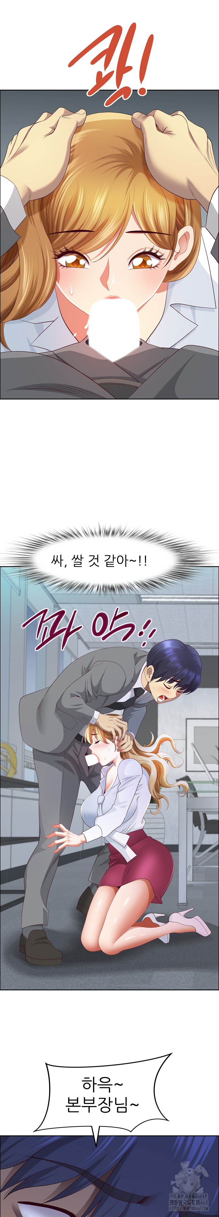 Big Guy Raw - Chapter 41 [photo 30] - MangaPorn