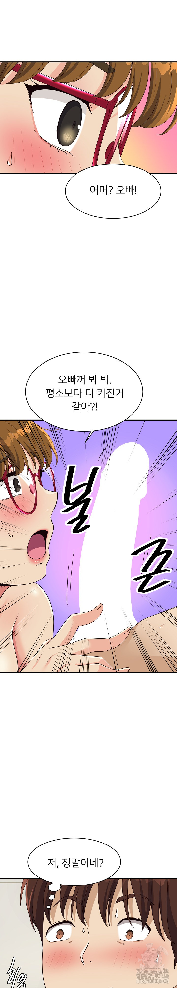 My Other Girlfriend Raw - Chapter 29 [photo 11] - MangaPorn