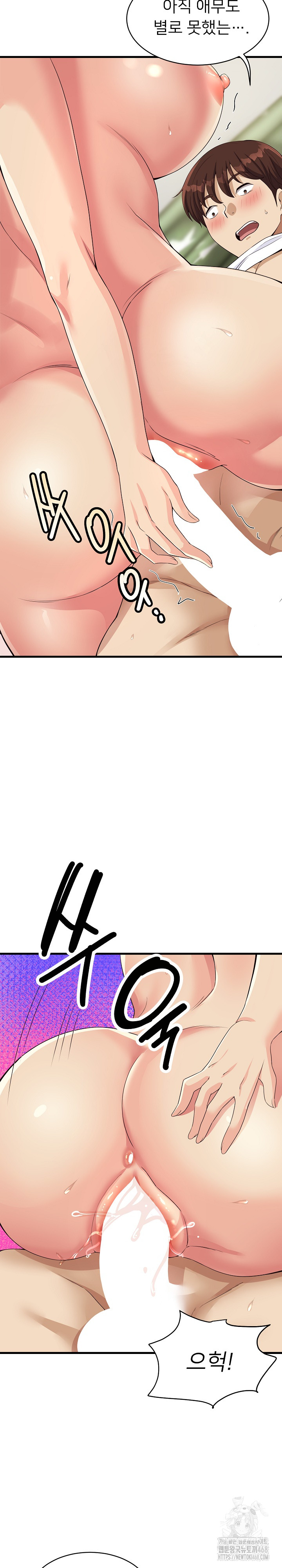 My Other Girlfriend Raw - Chapter 29 [photo 13] - MangaPorn