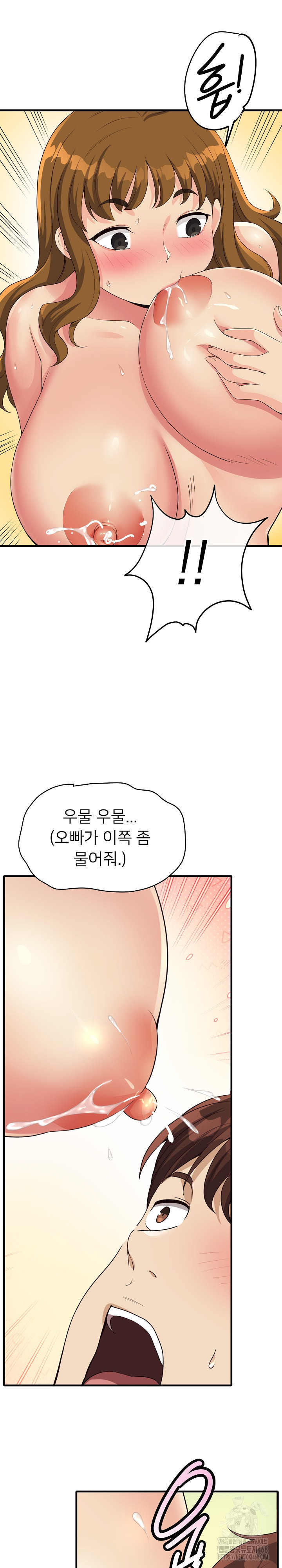 My Other Girlfriend Raw - Chapter 29 [photo 27] - MangaPorn