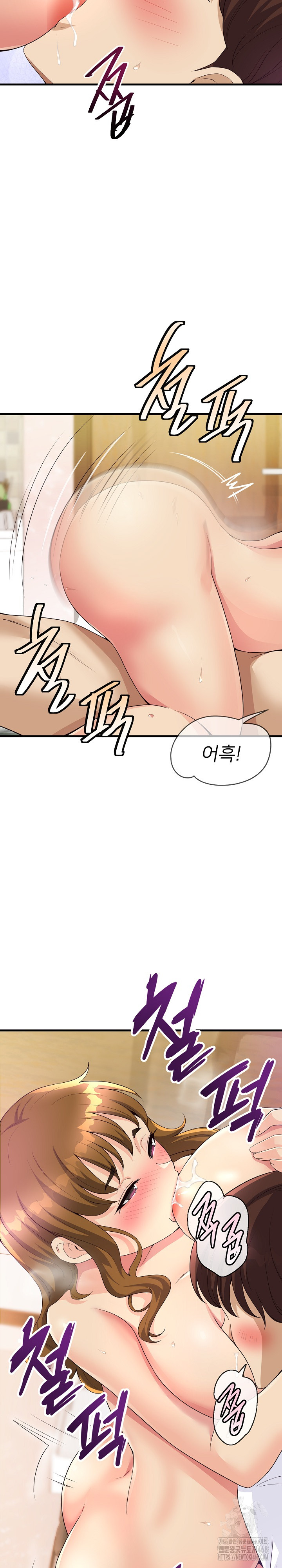 My Other Girlfriend Raw - Chapter 29 [photo 29] - MangaPorn