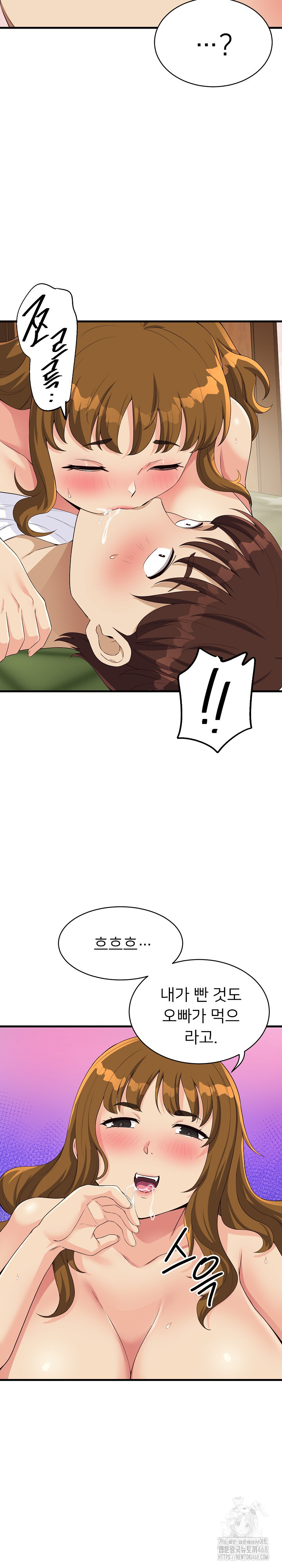 My Other Girlfriend Raw - Chapter 29 [photo 31] - MangaPorn