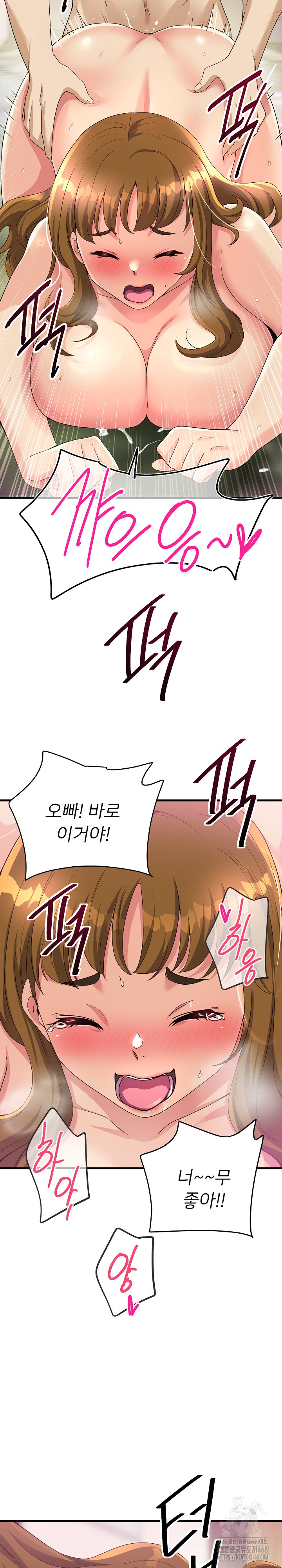 My Other Girlfriend Raw - Chapter 29 [photo 35] - MangaPorn