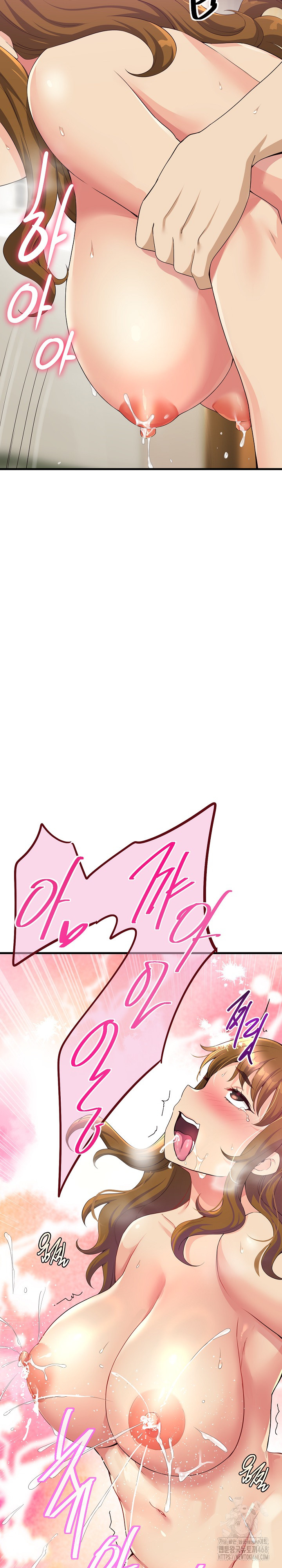 My Other Girlfriend Raw - Chapter 29 [photo 36] - MangaPorn