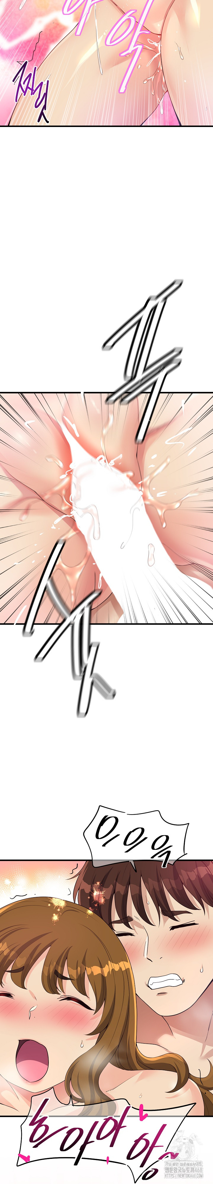 My Other Girlfriend Raw - Chapter 29 [photo 37] - MangaPorn