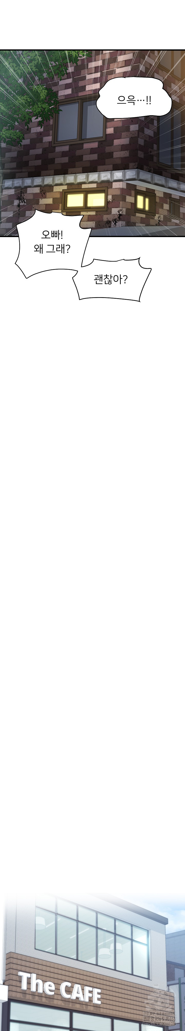 My Other Girlfriend Raw - Chapter 29 [photo 39] - MangaPorn