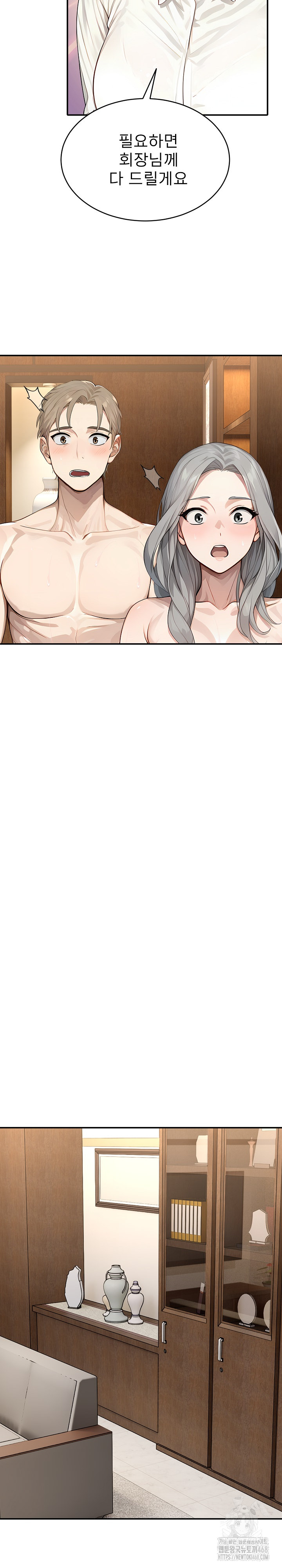 The Management Diary of the Big-Breasted Chairman Raw - Chapter 20 [photo 25] - MangaPorn