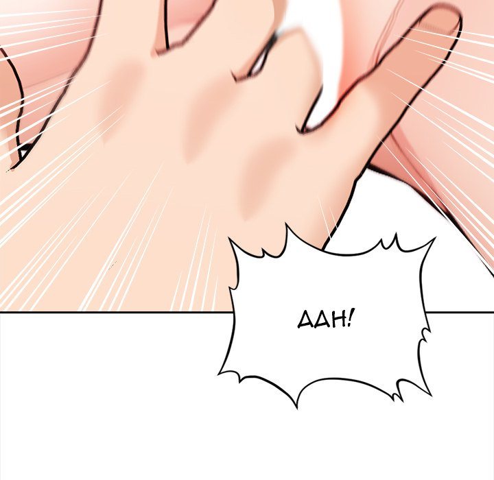 Cabin Resort X - Chapter 20 [photo 96] - MangaPorn