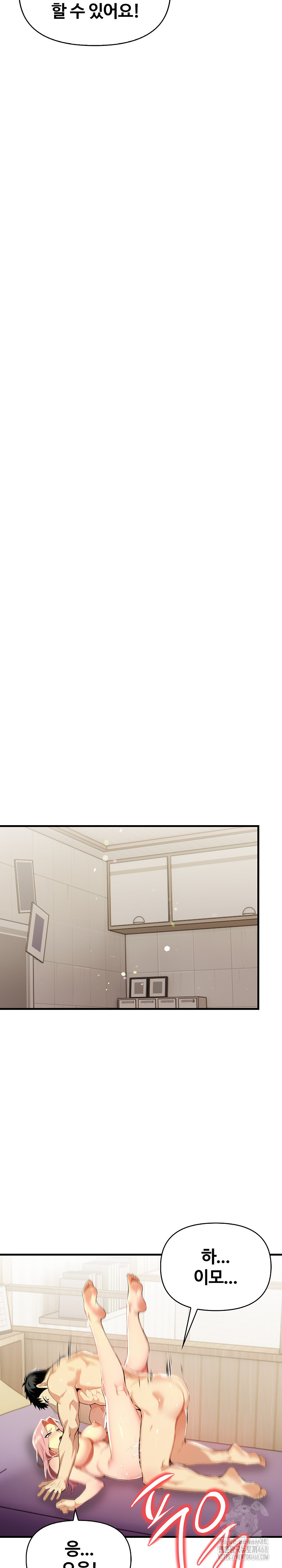 Mom’s Friends Raw - Chapter 14 [photo 10] - MangaPorn