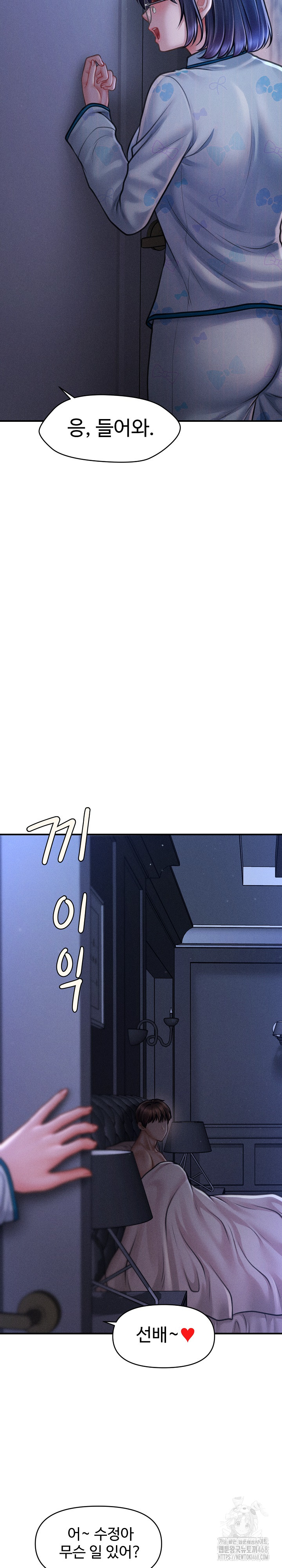 The Chairman’s Secret Son Raw - Chapter 12 [photo 10] - MangaPorn