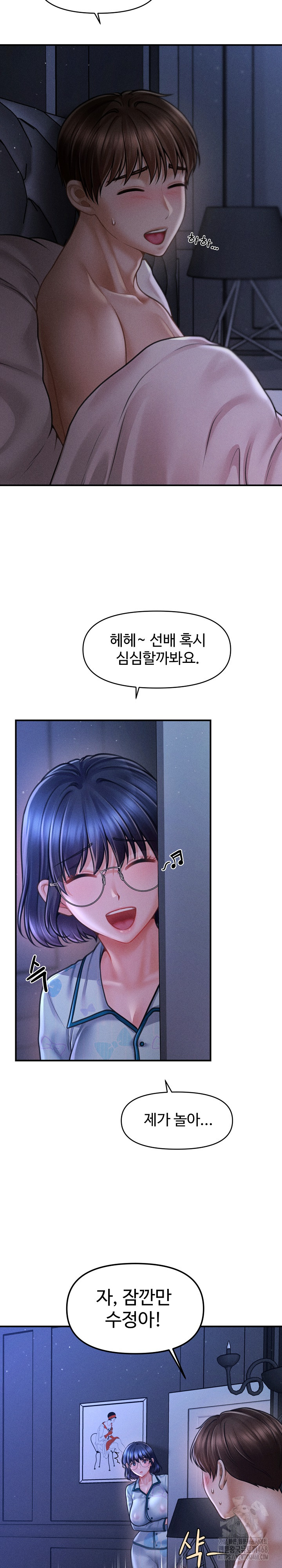 The Chairman’s Secret Son Raw - Chapter 12 [photo 11] - MangaPorn