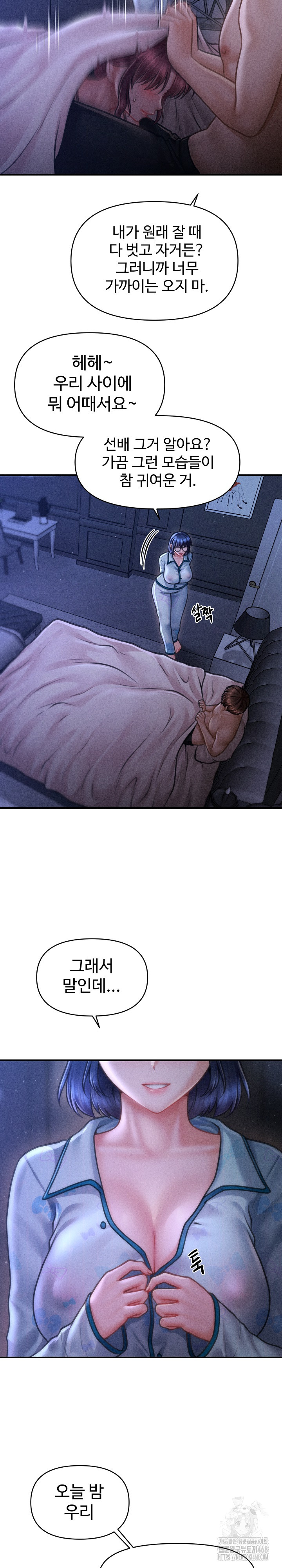 The Chairman’s Secret Son Raw - Chapter 12 [photo 12] - MangaPorn