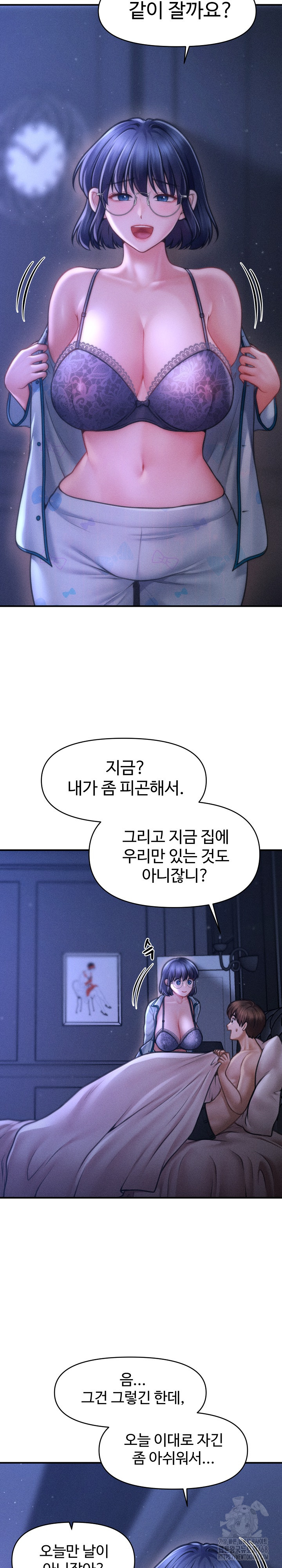 The Chairman’s Secret Son Raw - Chapter 12 [photo 13] - MangaPorn