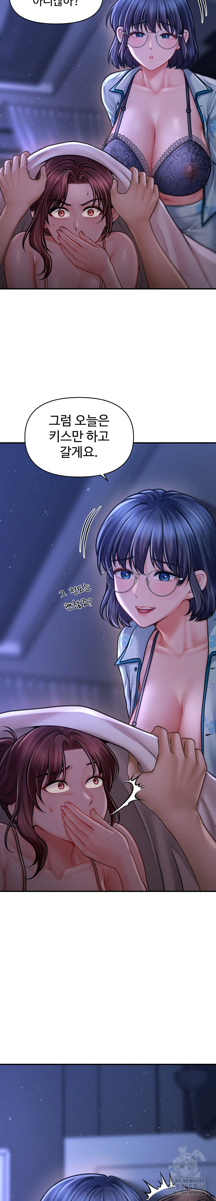 The Chairman’s Secret Son Raw - Chapter 12 [photo 14] - MangaPorn