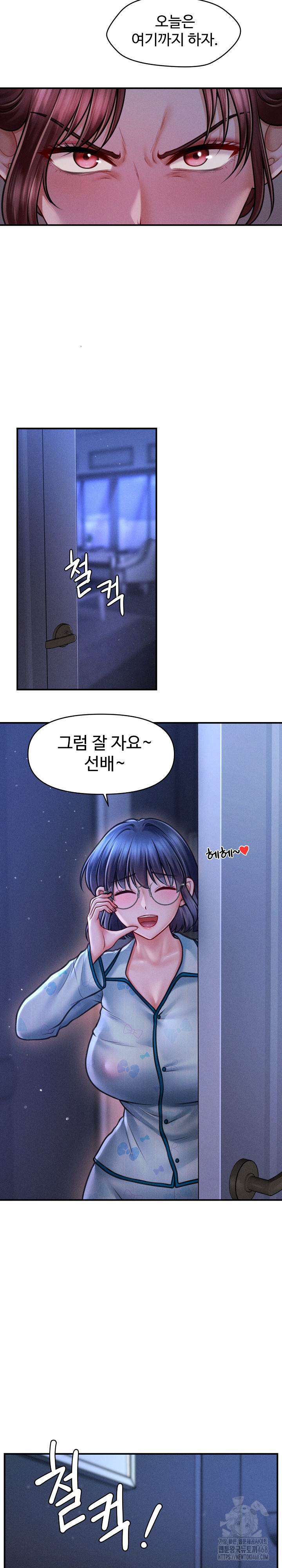 The Chairman’s Secret Son Raw - Chapter 12 [photo 19] - MangaPorn