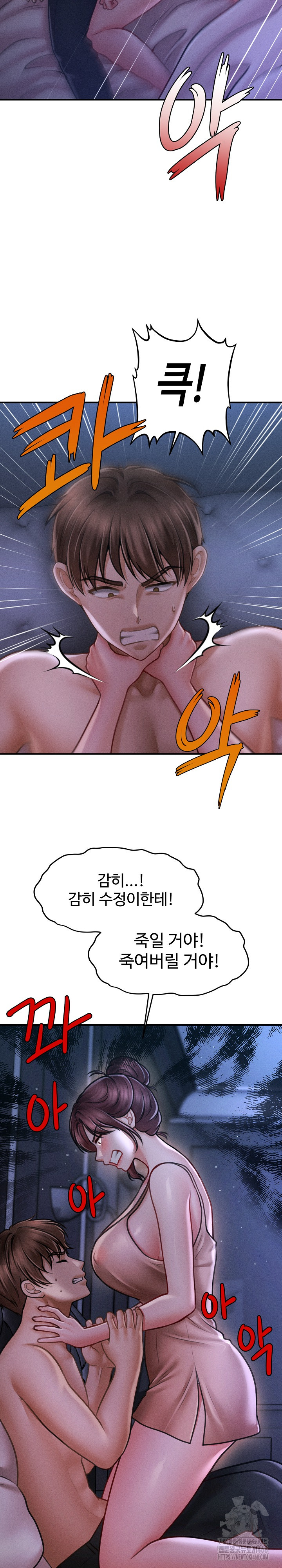 The Chairman’s Secret Son Raw - Chapter 12 [photo 21] - MangaPorn