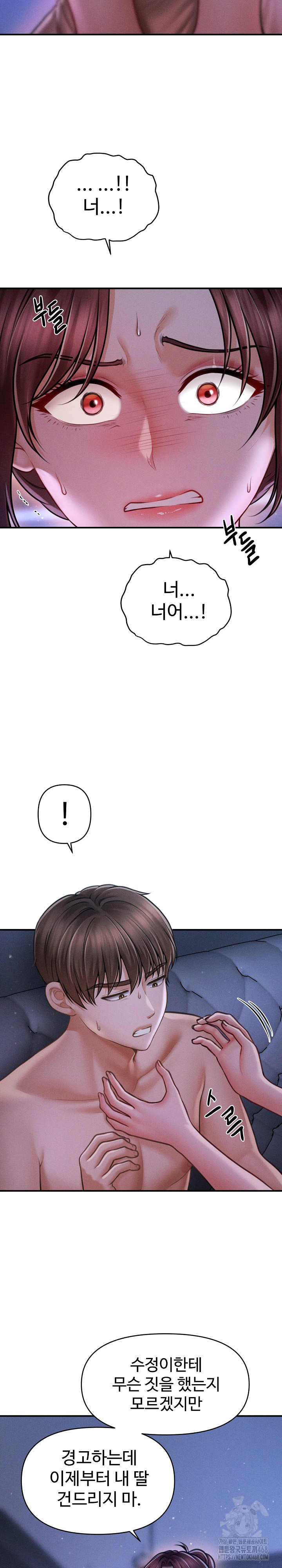 The Chairman’s Secret Son Raw - Chapter 12 [photo 23] - MangaPorn