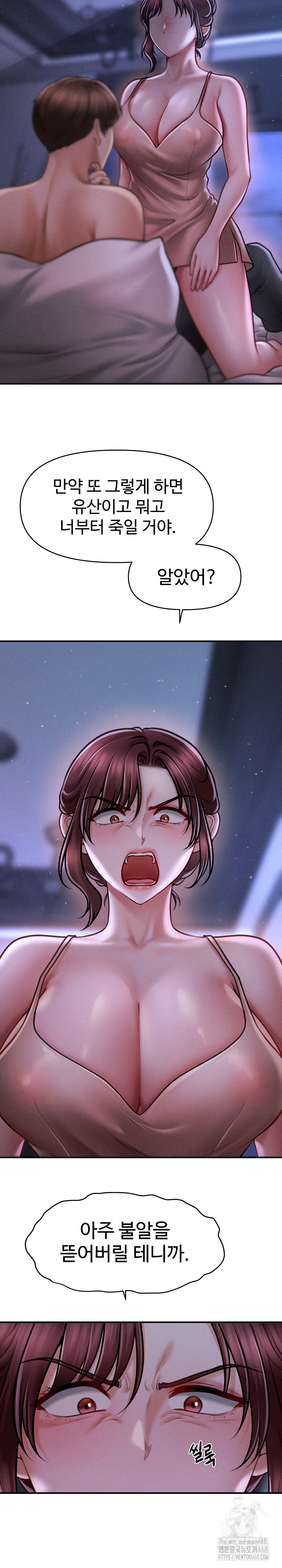 The Chairman’s Secret Son Raw - Chapter 12 [photo 24] - MangaPorn