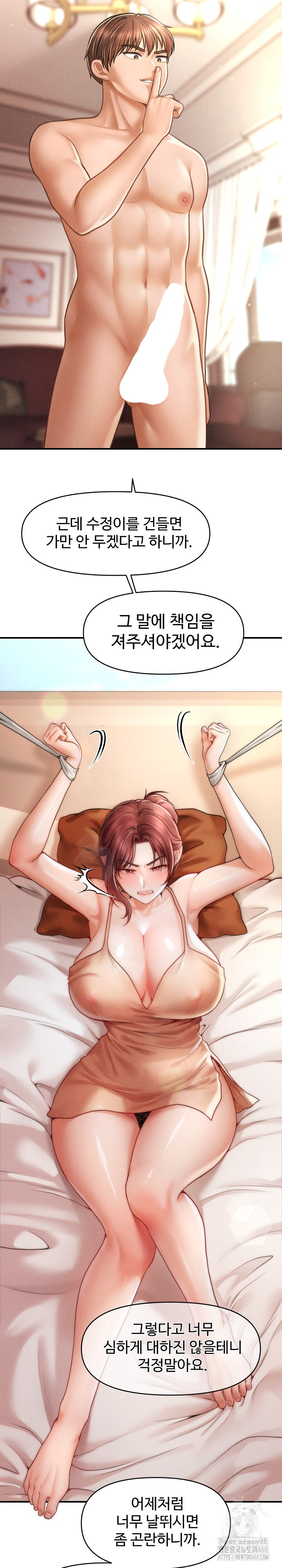 The Chairman’s Secret Son Raw - Chapter 12 [photo 31] - MangaPorn