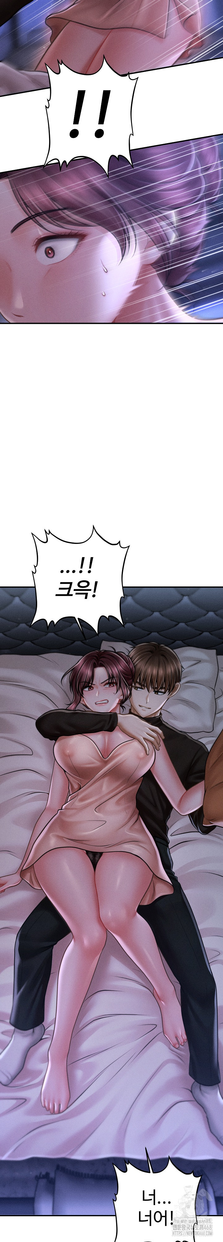 The Chairman’s Secret Son Raw - Chapter 12 [photo 4] - MangaPorn