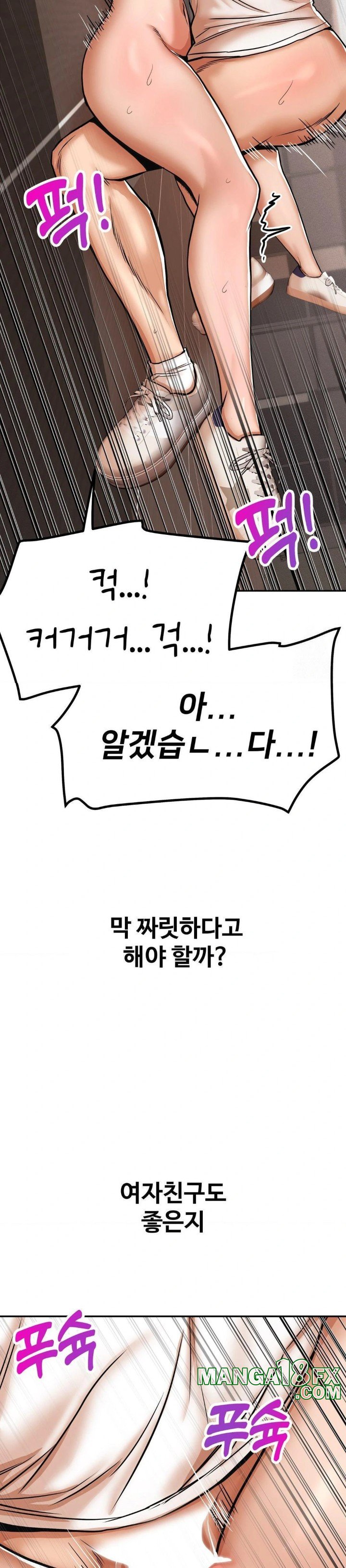 Could it Be True? Raw - Chapter 36 [photo 5] - MangaPorn