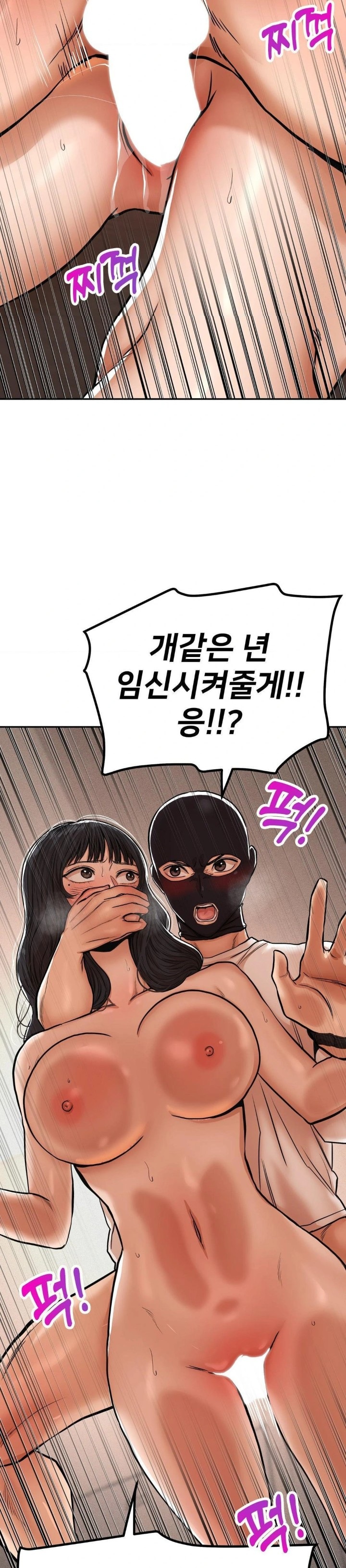 Could it Be True? Raw - Chapter 36 [photo 7] - MangaPorn