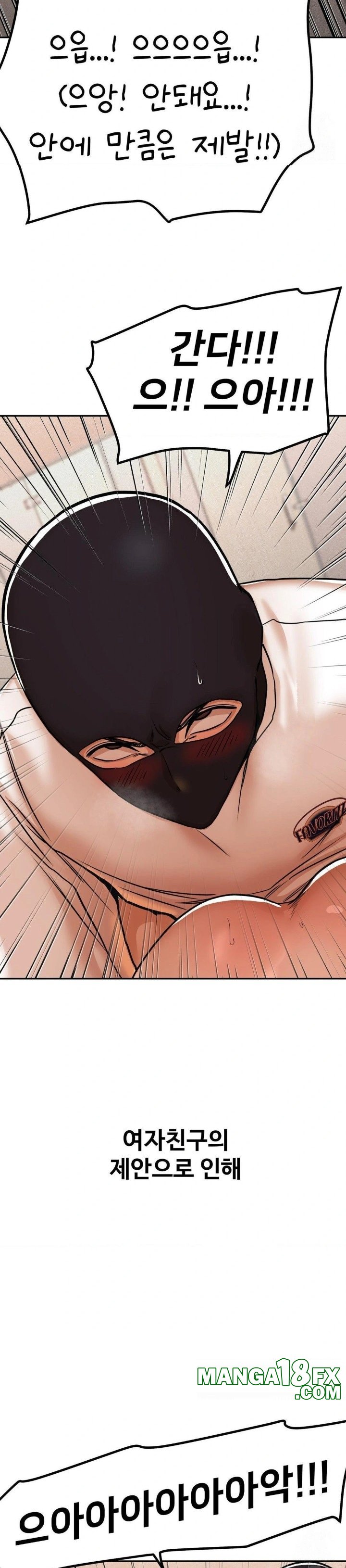 Could it Be True? Raw - Chapter 36 [photo 8] - MangaPorn