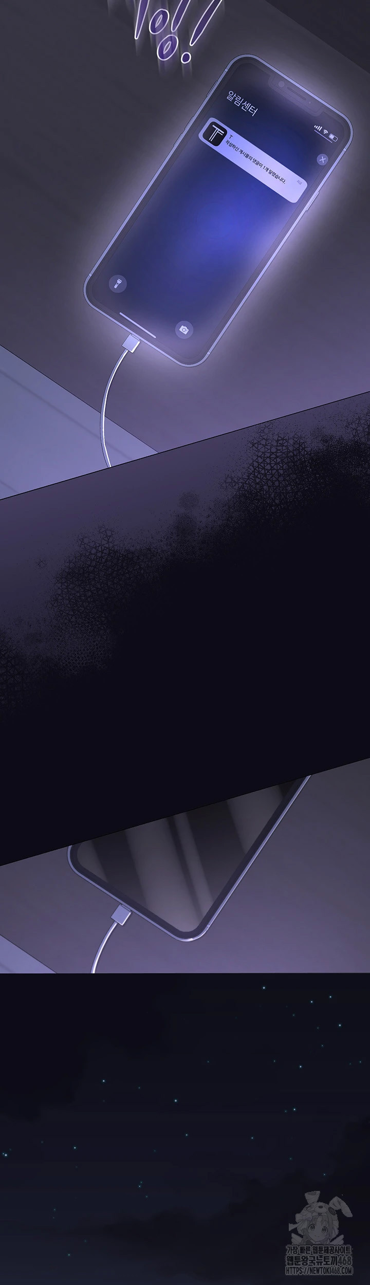 SNS Raw - Chapter 12 [photo 21] - MangaPorn