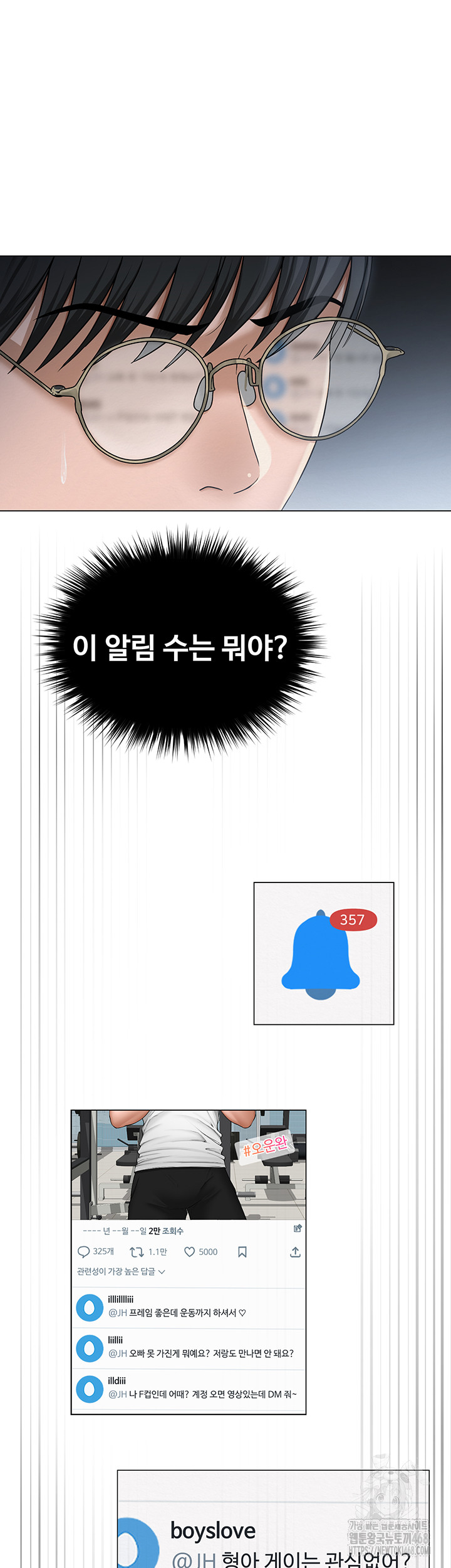 SNS Raw - Chapter 12 [photo 24] - MangaPorn